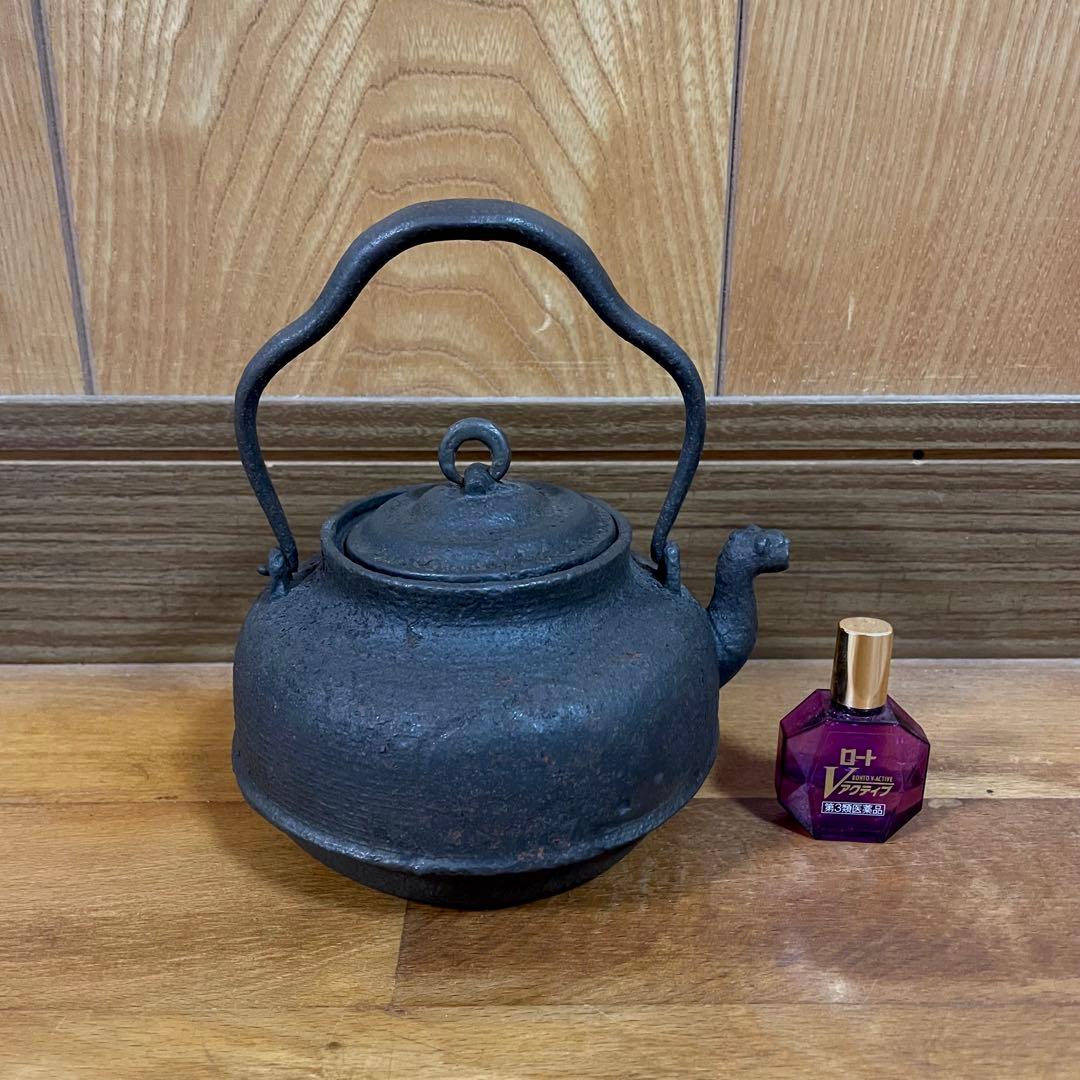 小さめ　鉄瓶　薬缶