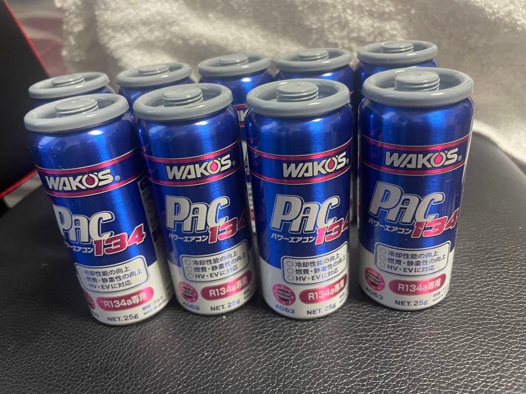 WAKO'S PAC134 添加剤 ９本セット