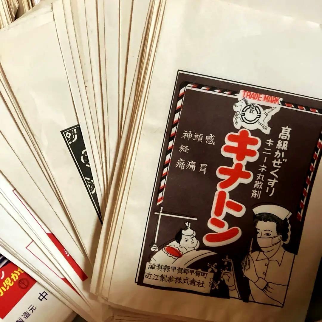 昭和レトロな薬袋　大量に段ボール60サイズほど　平袋大量　おまけ昭和紙