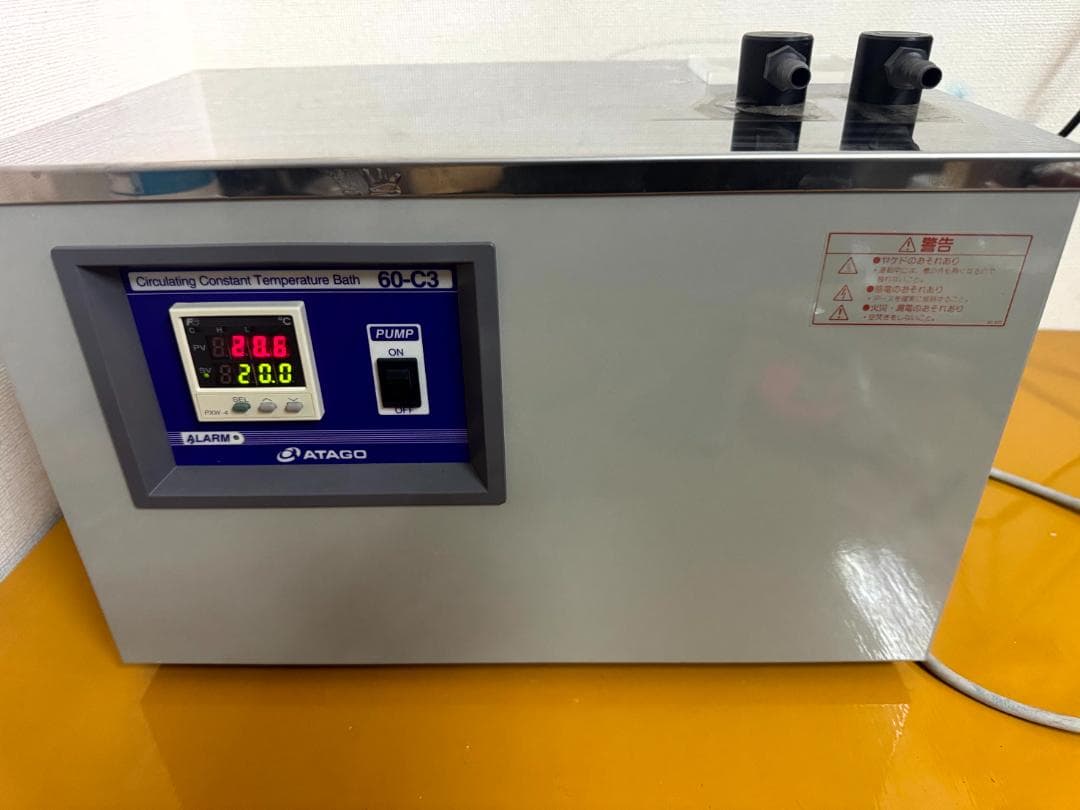 ATAGO 循環式恒温水槽 60-C3