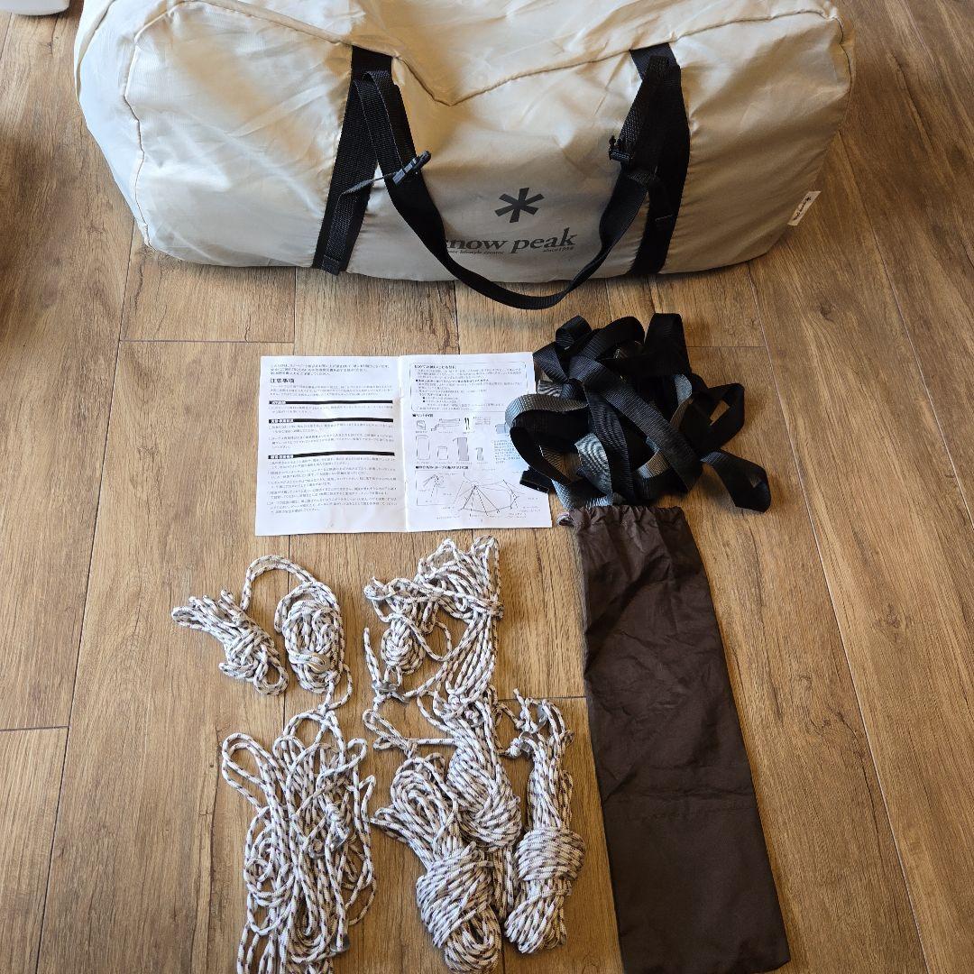 rinbouさま　ランドステーション　アイボリー　L　中古