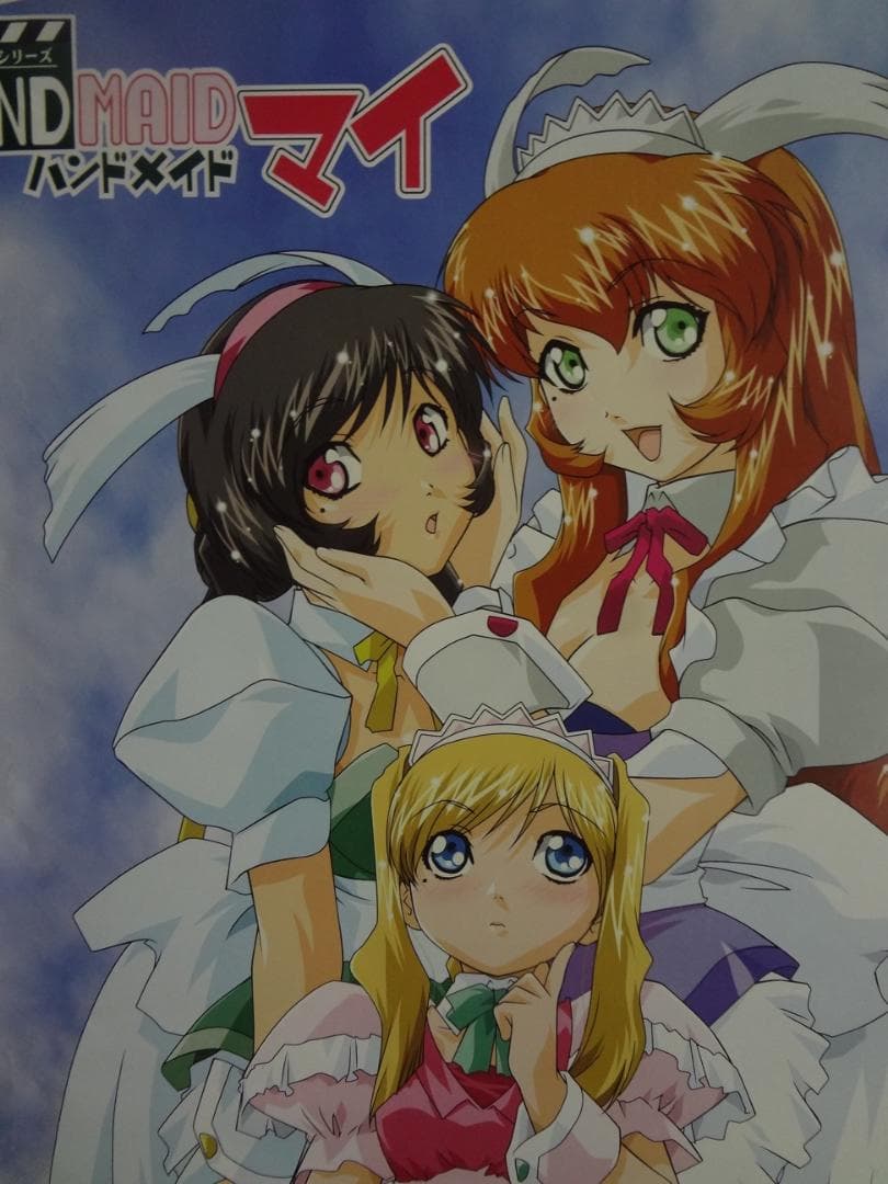 HAND MAIDマイ　　　　　　　販促非売品ポスター