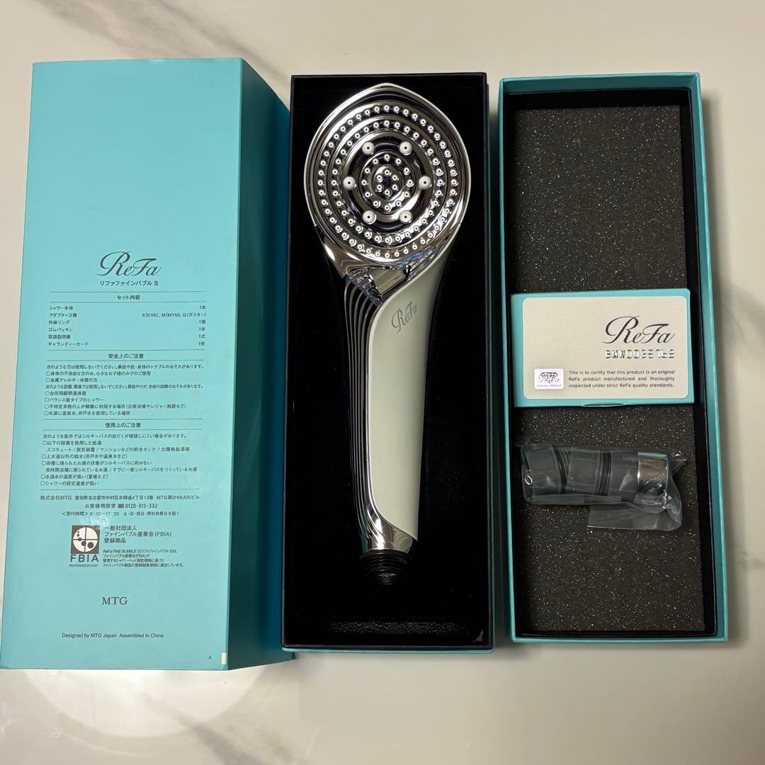 美品‼️【正規品】保証書あり！ReFa シャワーヘッド ファインバブルS