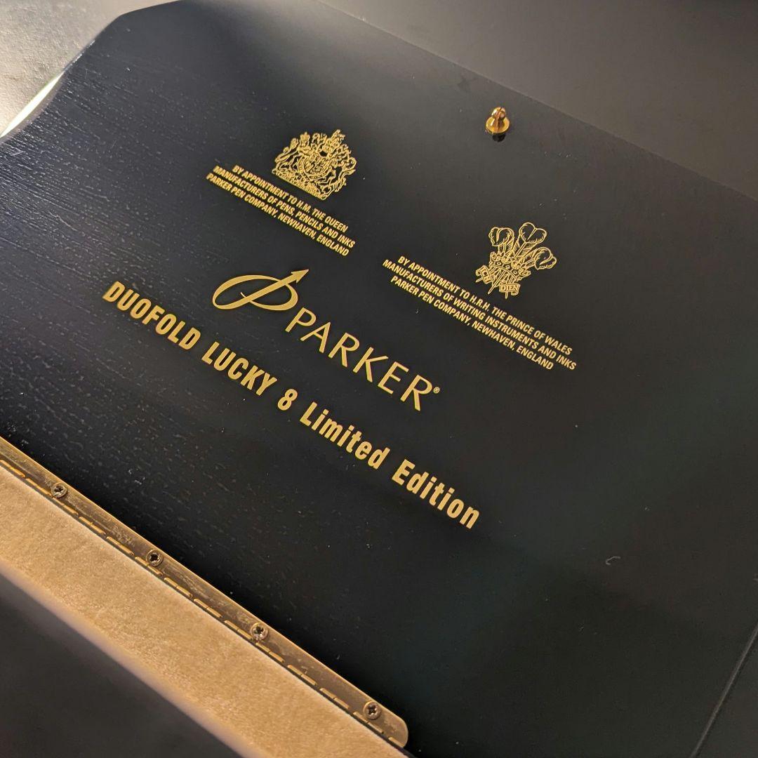 Parker Duofold 120周年記念限定モデル Lucky 8 英国製