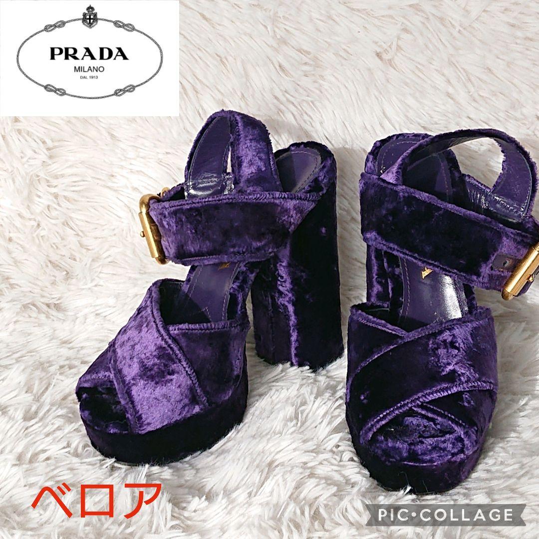 PRADA ベロア ベルベット プラットフォーム サンダル ゴールド金具 紫