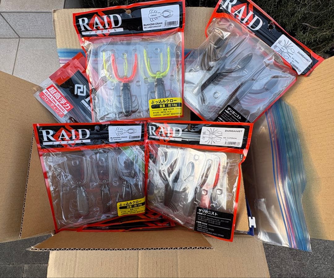 【引退・断捨離】レイドジャパン 豪華まとめ売り！ザリガニスト・ぶっ込みクロー入