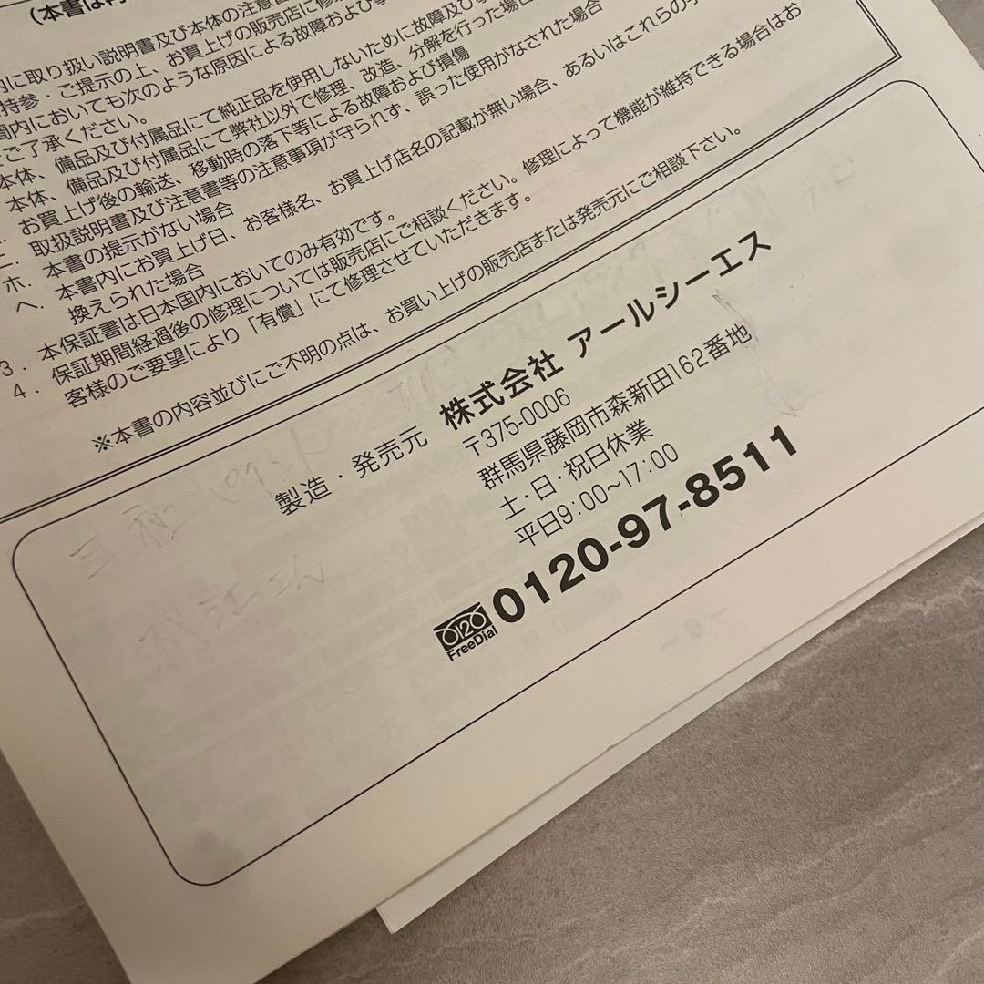 美品 送料込 暖話室 1000型H 遠赤外線輻射式パネルヒーター 談話室